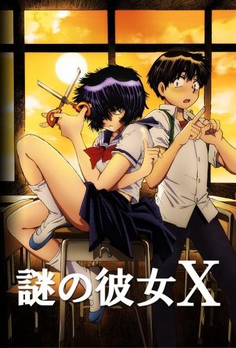 Mysterious Girlfriend X