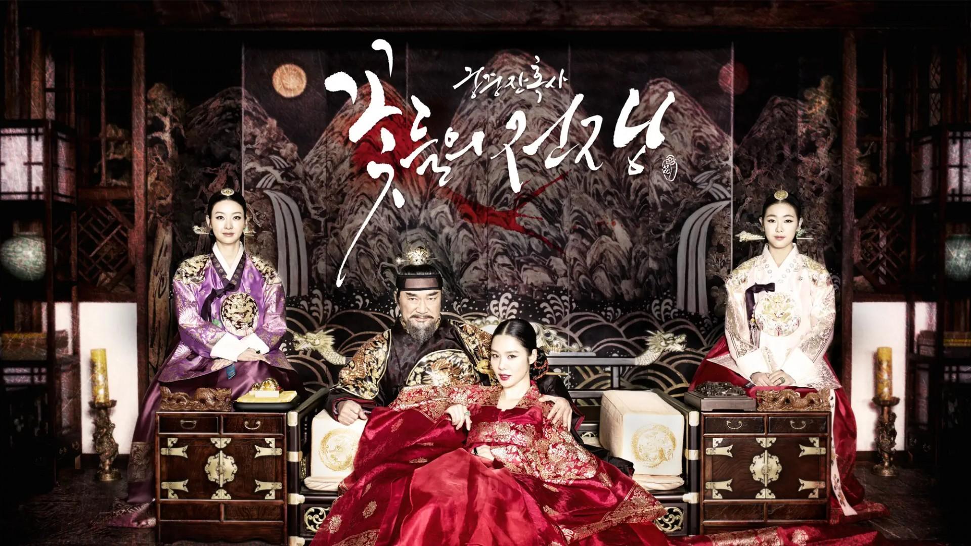 Blooded Palace: The War of Flowers