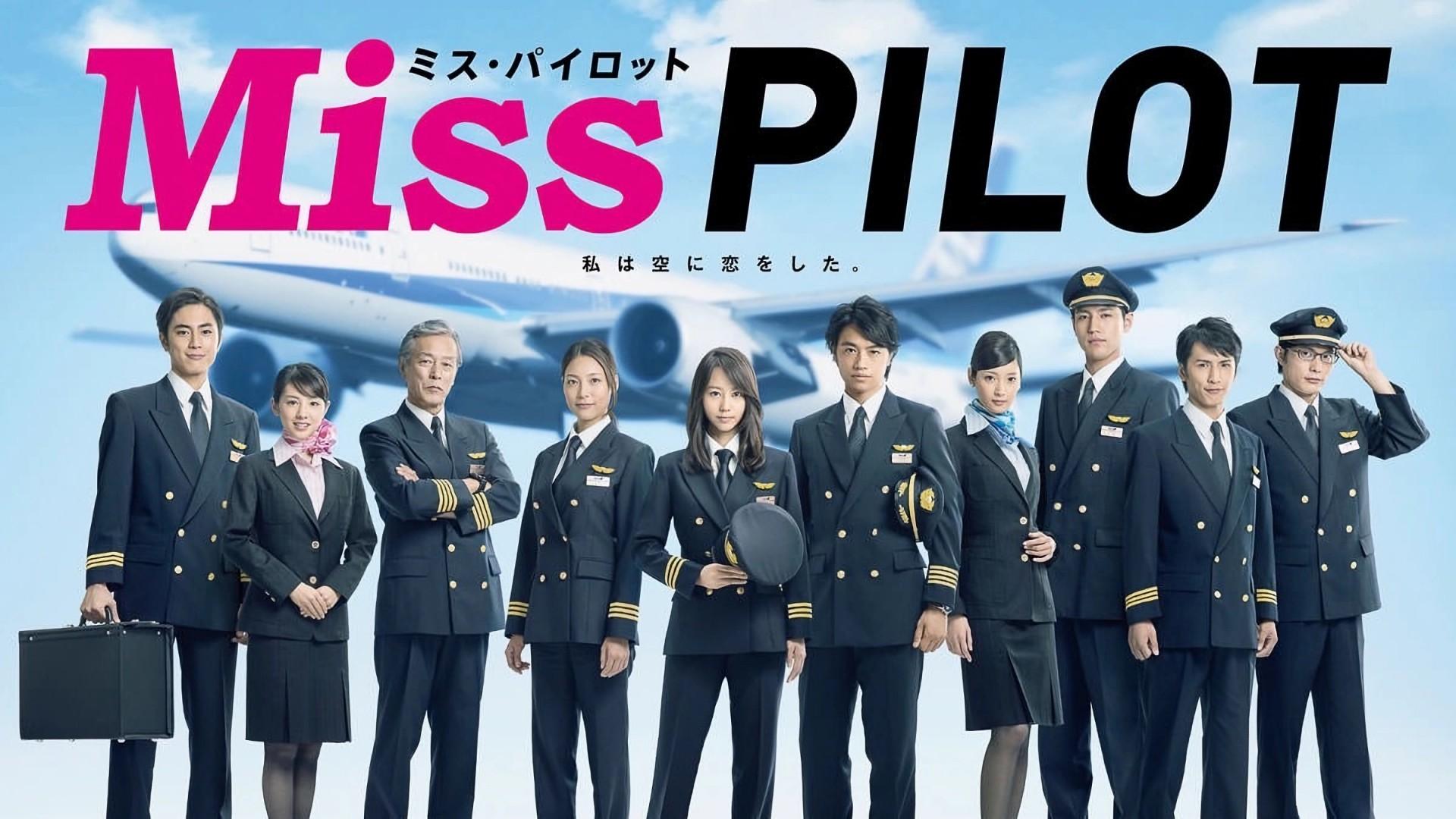 Miss Pilot