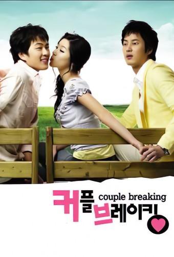 Couple Breaking