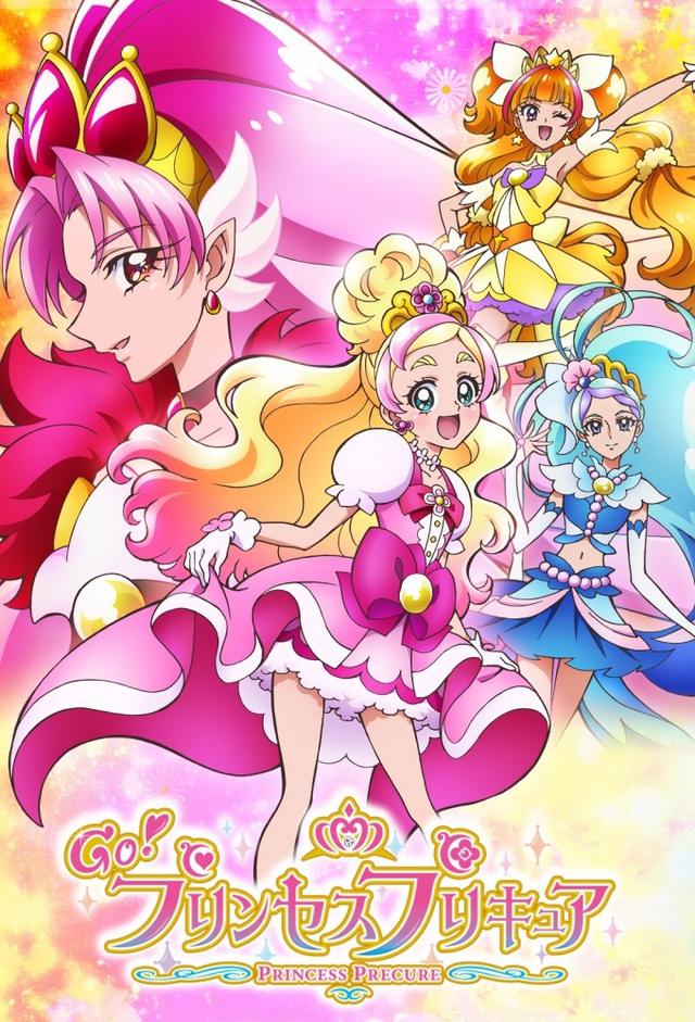 Go! Princess Precure