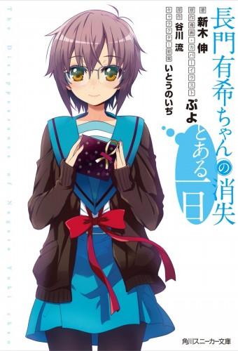 The Disappearance of Nagato Yuki-chan