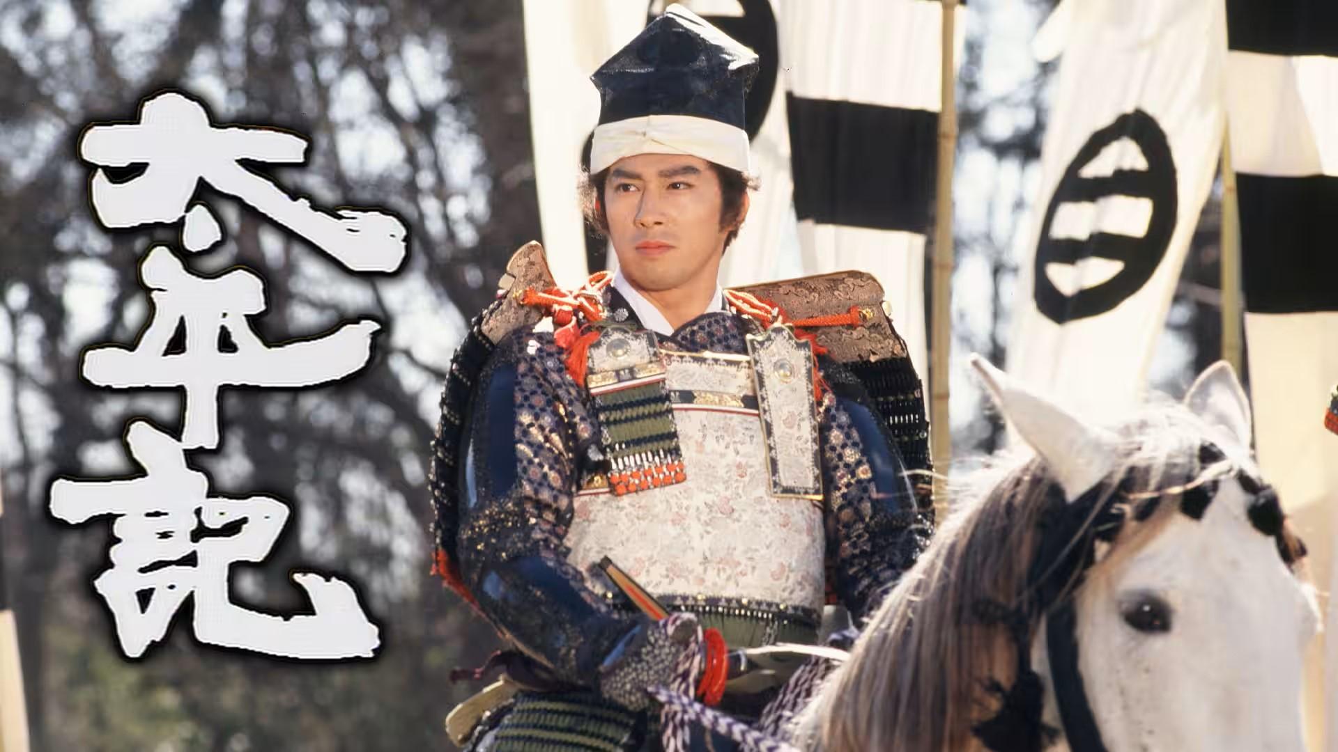 Taiheiki