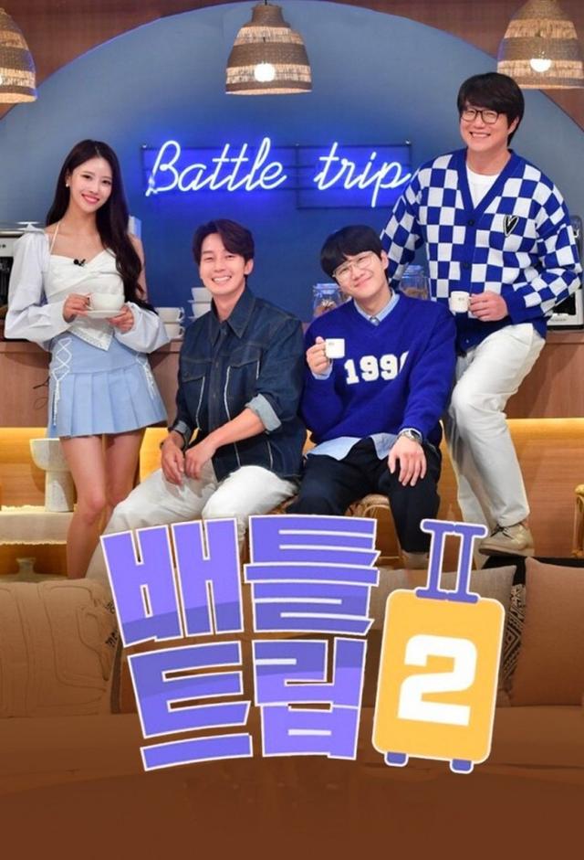 Battle Trip