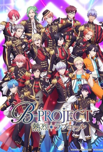 B-Project: Kodou Ambitious