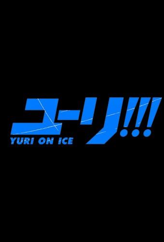Yuri!!! on Ice