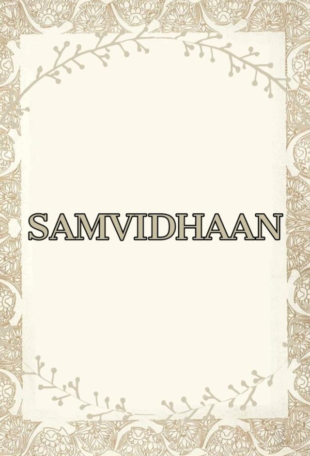 Samvidhaan