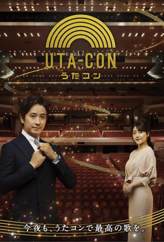 Utacon