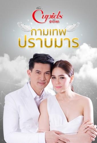 The Cupids Series Kammathep Jum Laeng Tv Time 6185