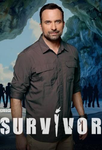 Survivor (GR)