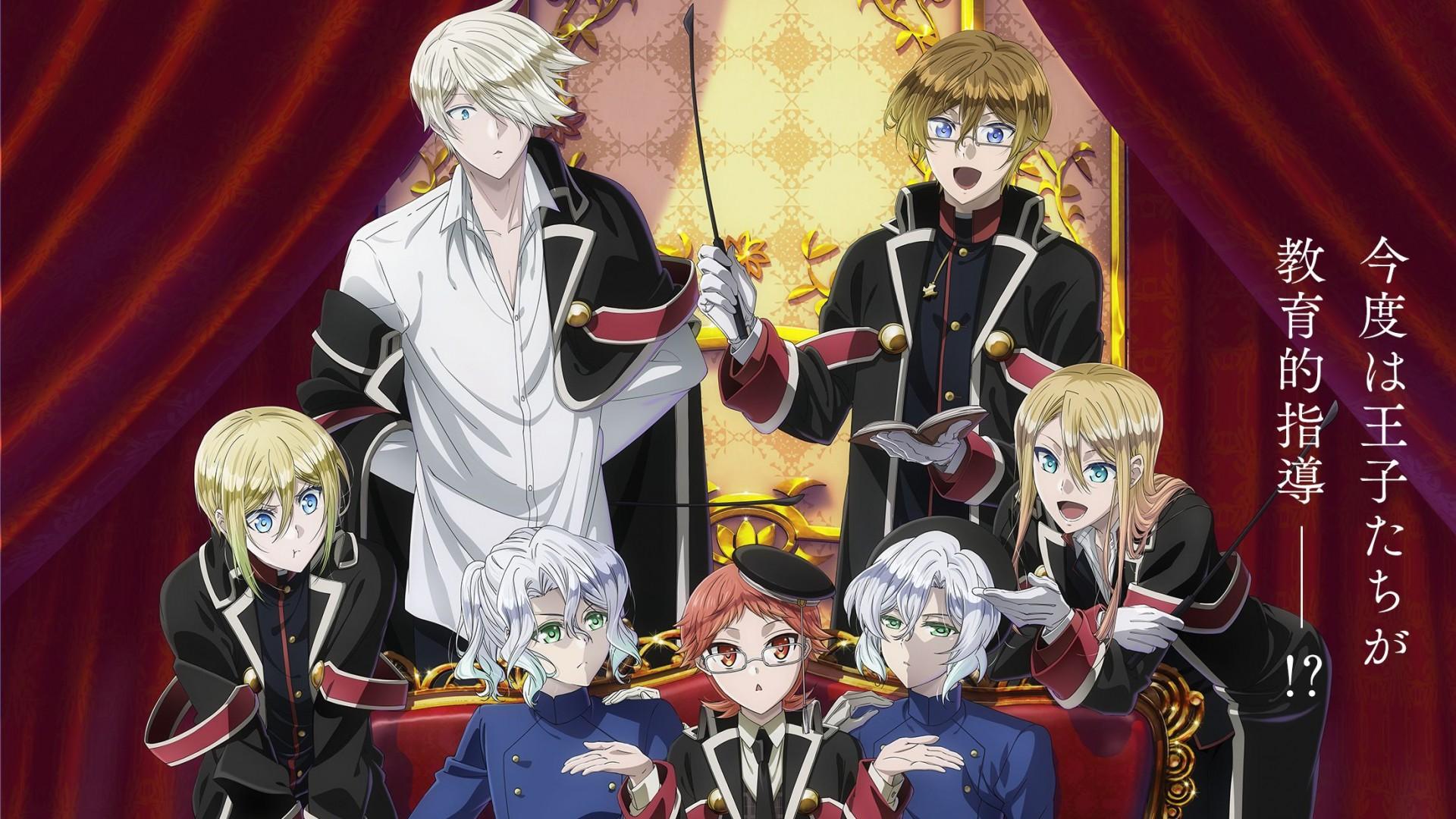 The Royal Tutor