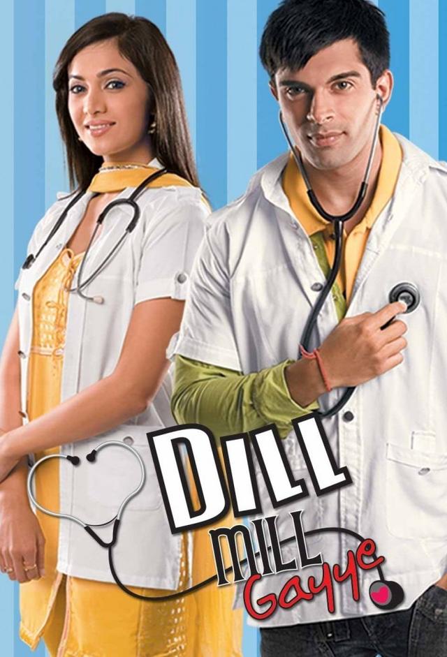 Dill Mill Gayye