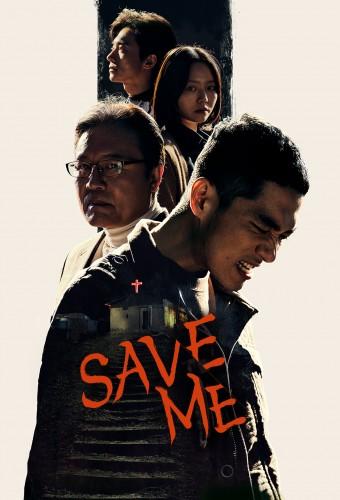 Save Me (KR)