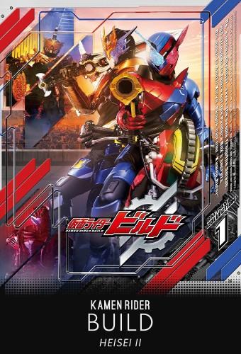 Kamen Rider Build