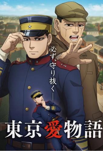 Golden Kamuy