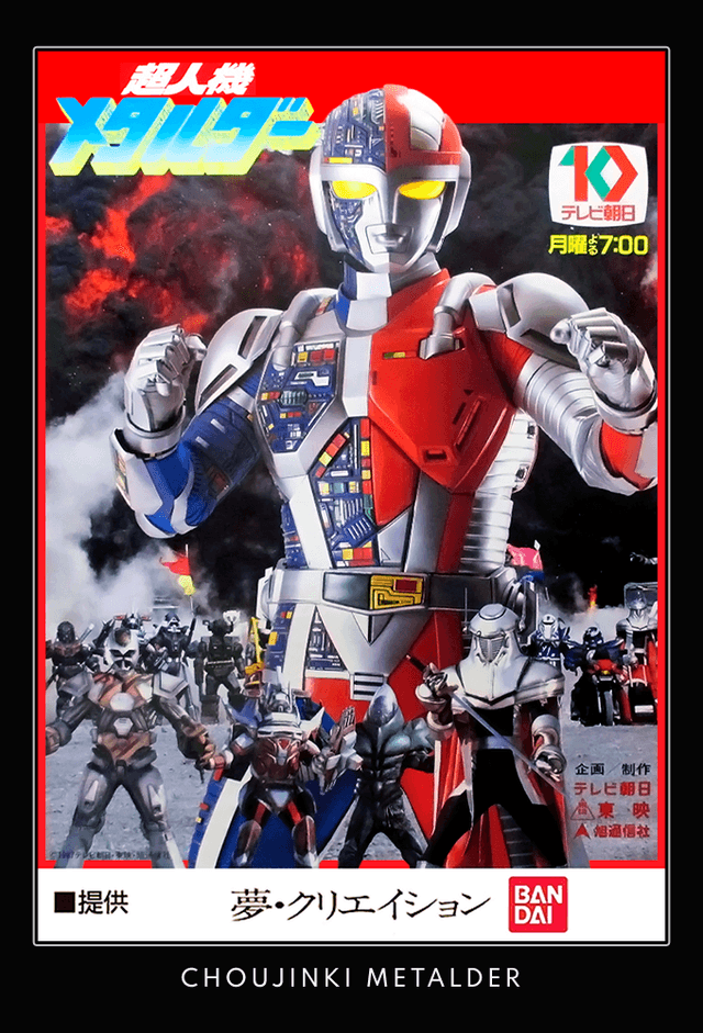 Choujinki Metalder