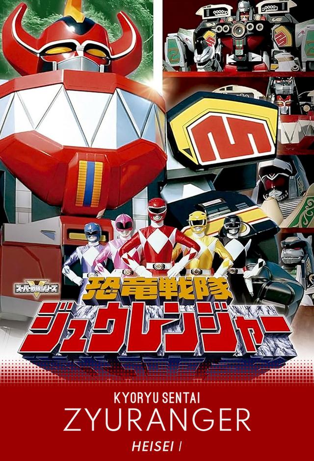 Kyōryū Sentai Zyuranger