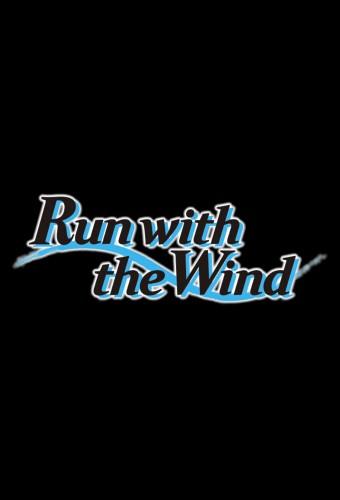 Run with the Wind