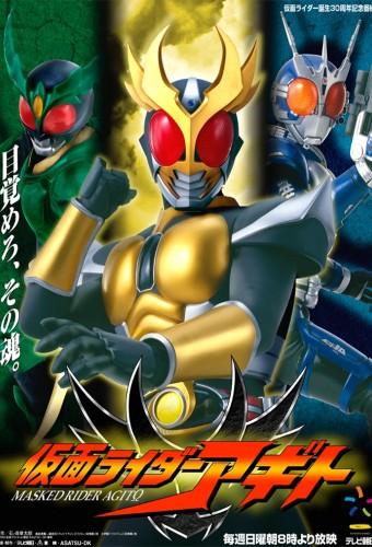 Kamen Rider Agito