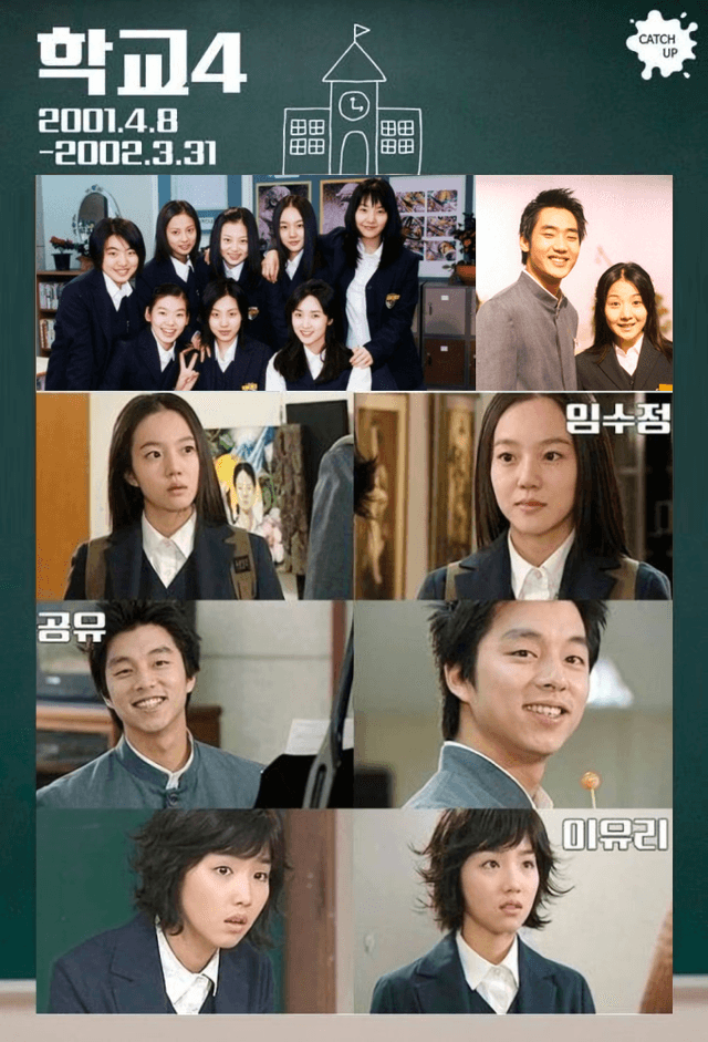 School 4