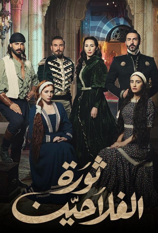 Peasants' Rebellion