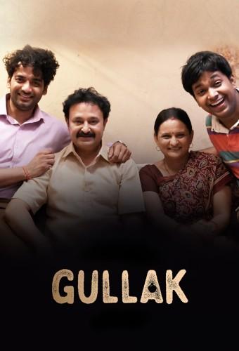 Gullak