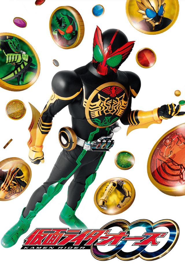 Kamen Rider OOO