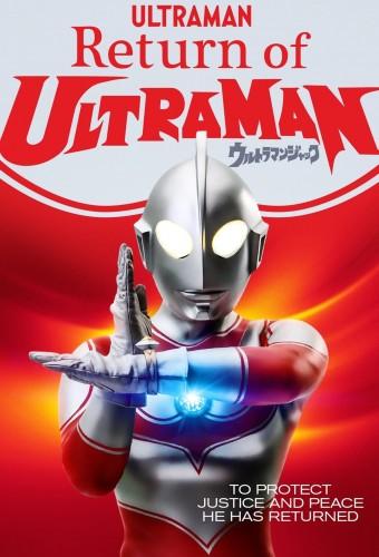 Return of Ultraman