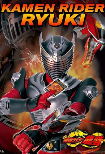 Kamen Rider Ryuki