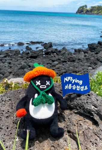 Let's Roll: Seunghyub Camp