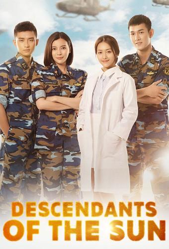 Descendants of the Sun (VN)