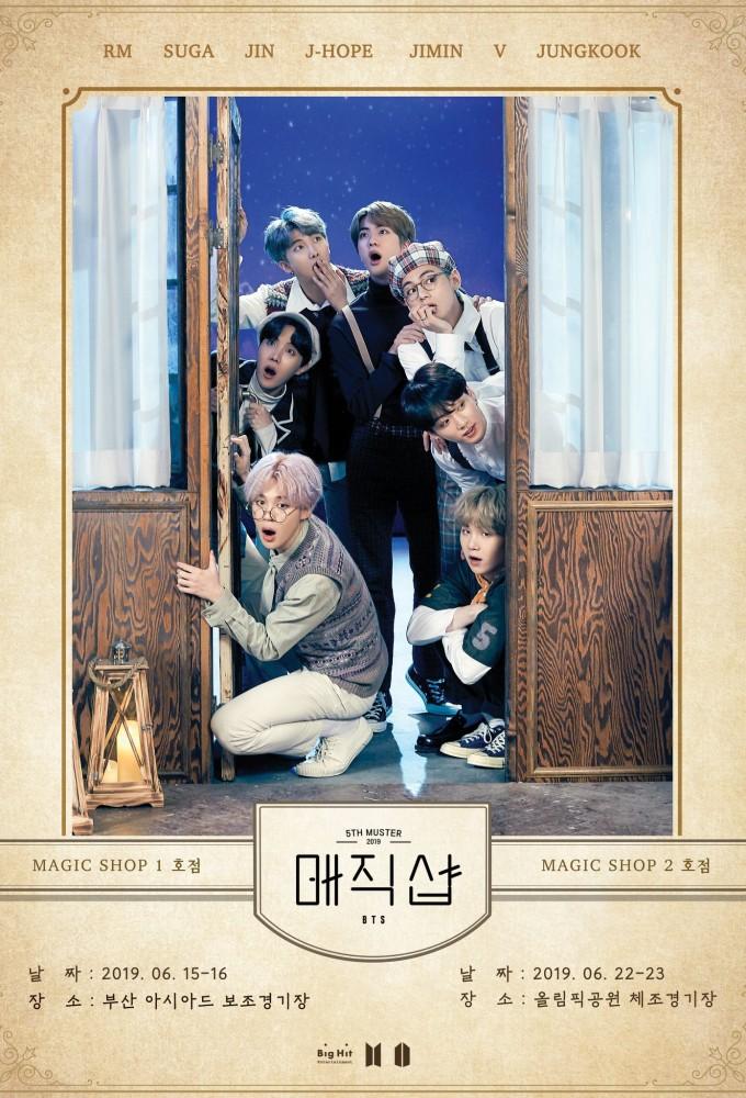 BTS 5th Muster: Magic Shop