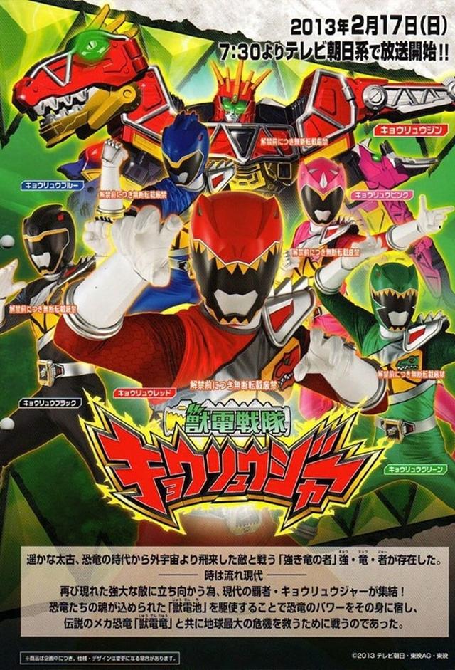 Zyuden Sentai Kyoryuger