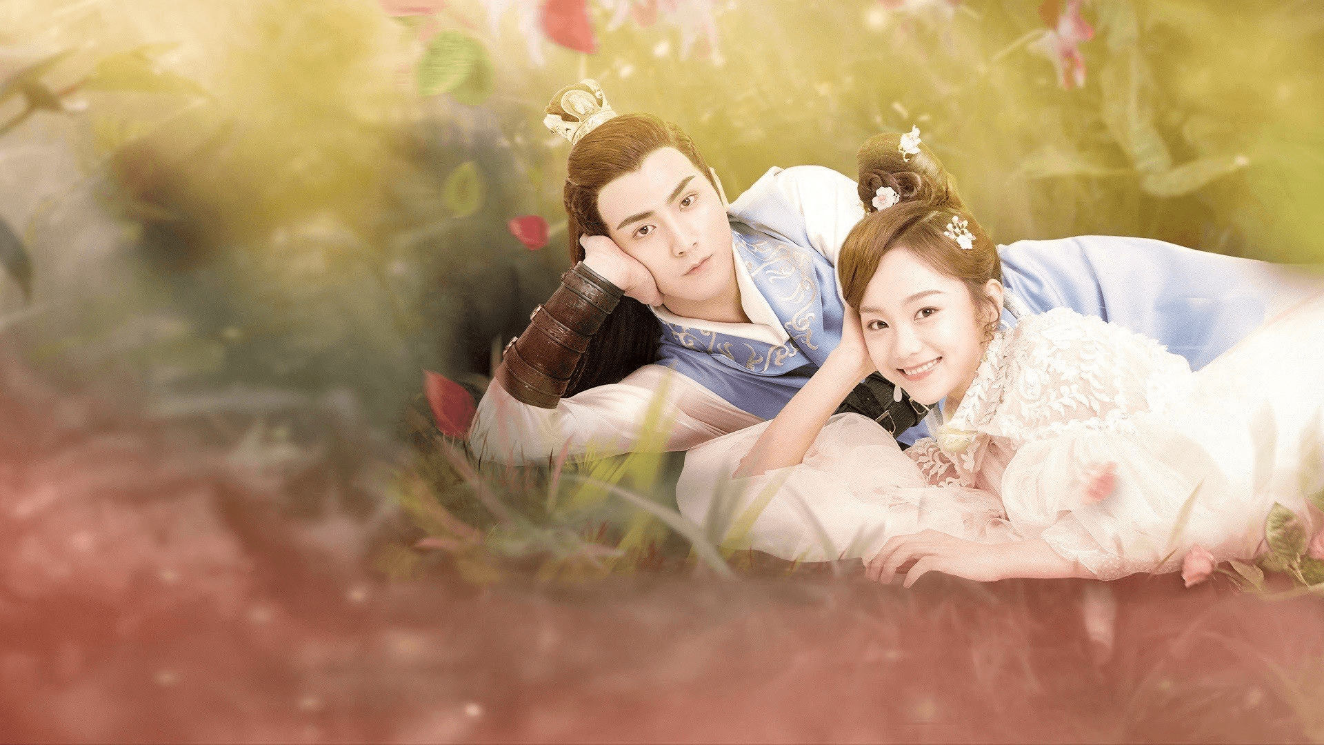 My Dear Destiny