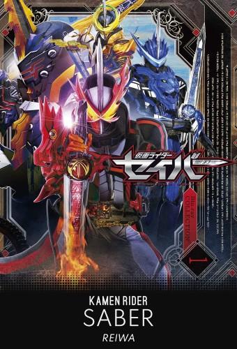 Kamen Rider Saber