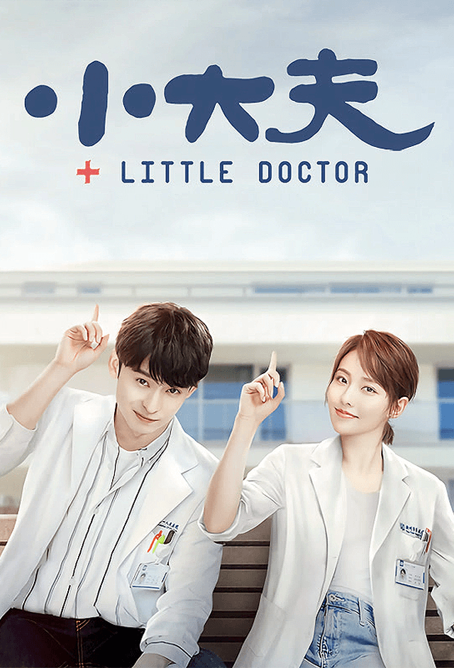 Little Doctor