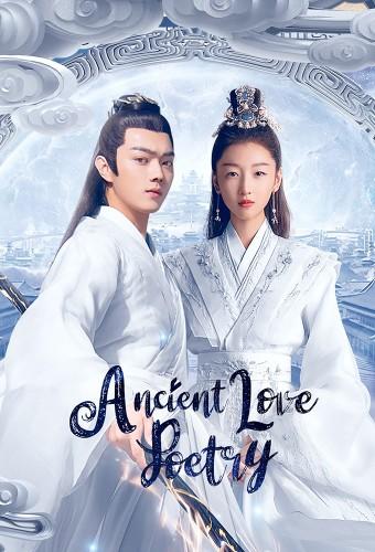 Ancient Love Poetry