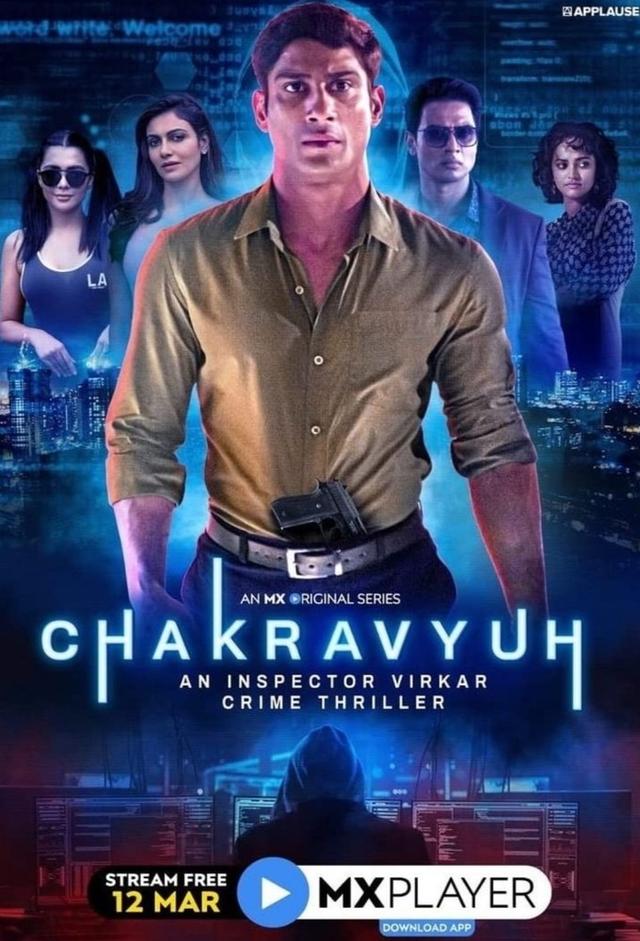 Chakravyuh - An Inspector Virkar Crime Thriller