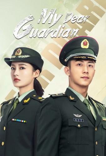 My Dear Guardian