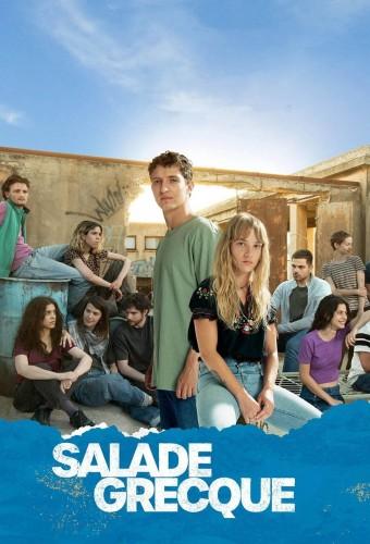 Salade grecque