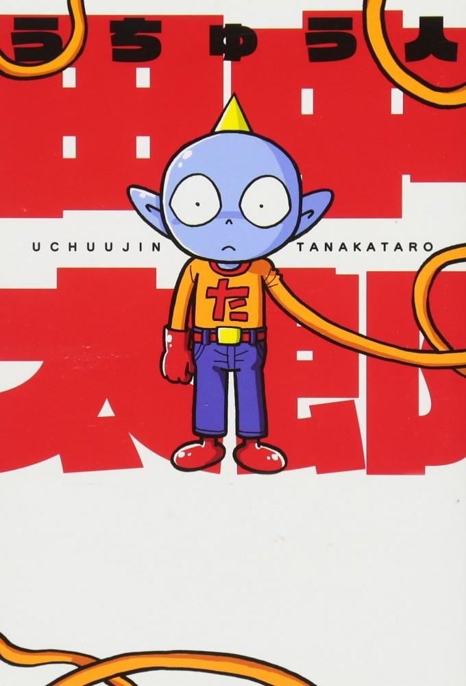 Taro the Space Alien