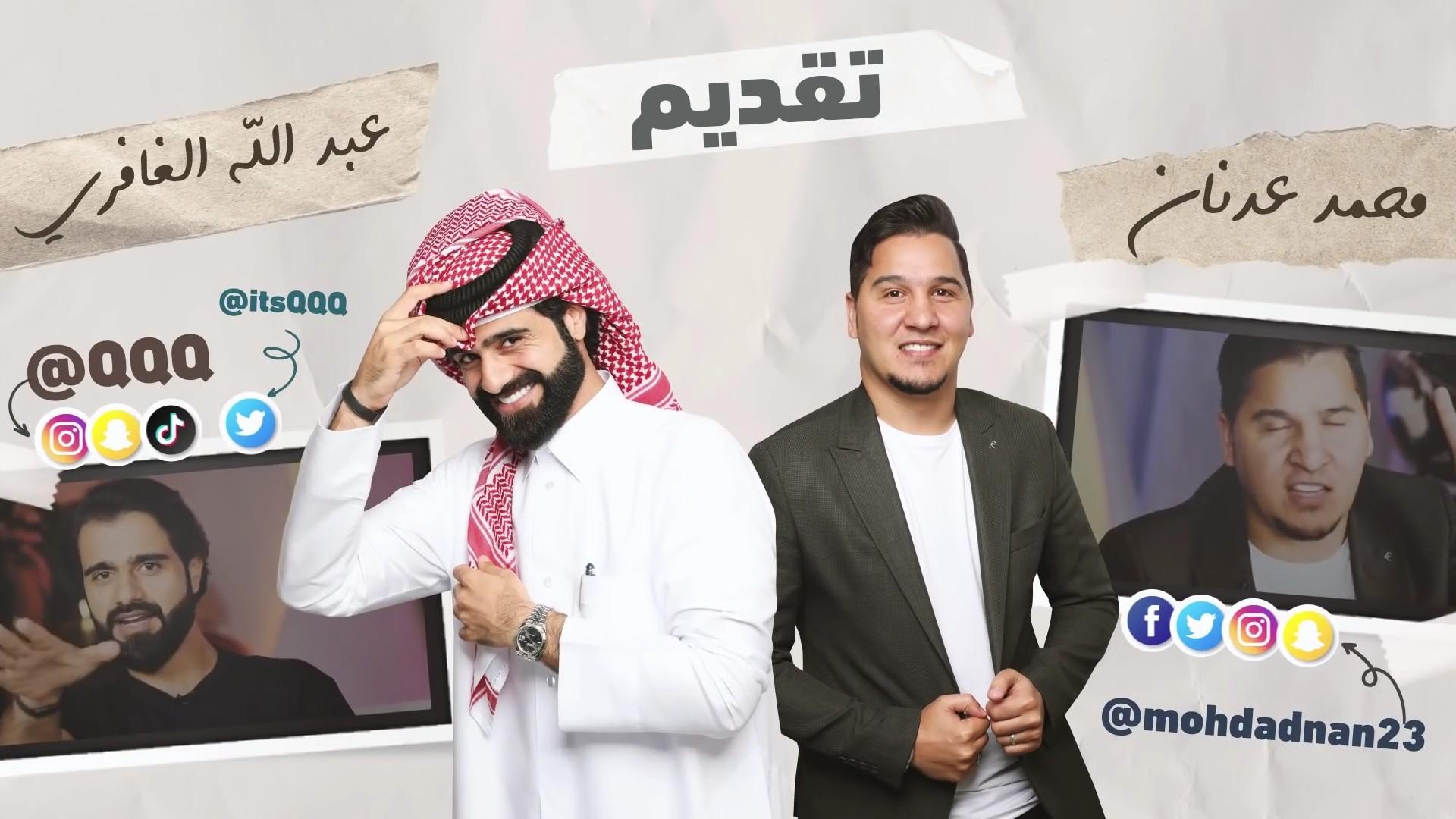 Information Challenge