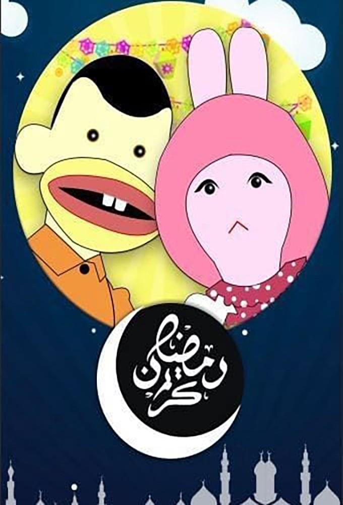 Boogy And Tamtam