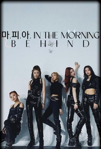 ITZY "In the morning" BEHIND