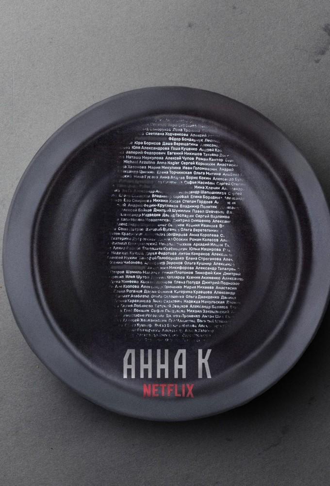 Anna K