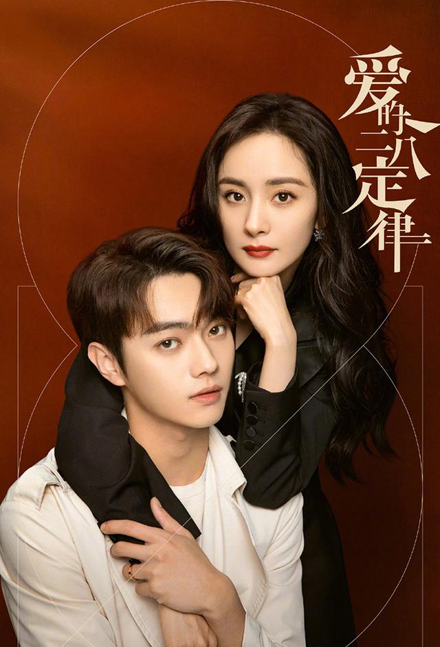 She and Her Perfect Husband