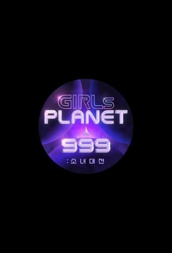 Girls Planet 999: The Girls Saga