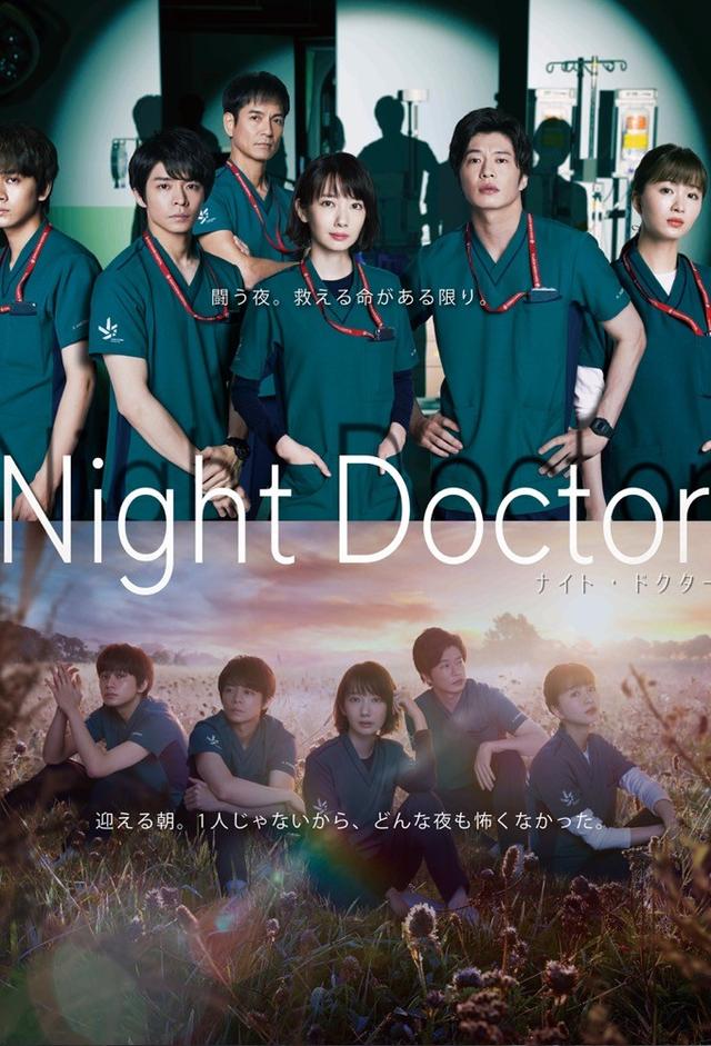 Night Doctor