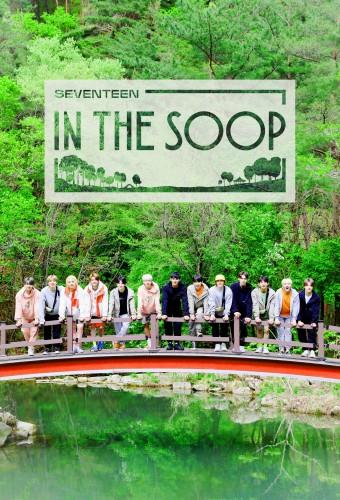 SVT In the SOOP
