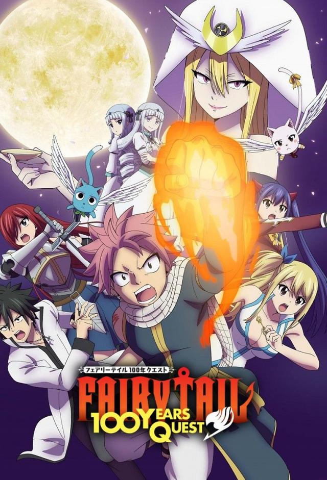 FAIRY TAIL 100 YEARS QUEST